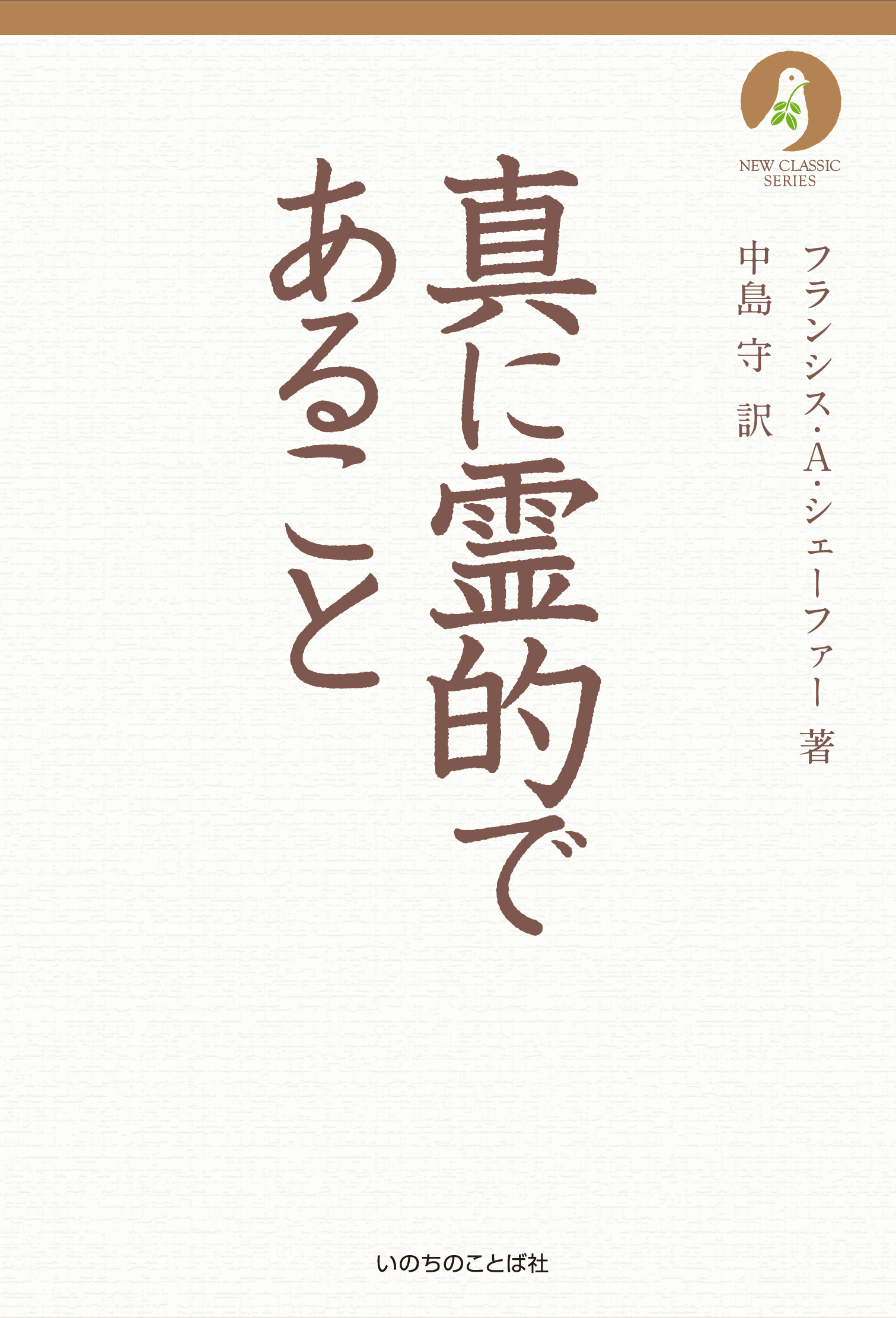 作品紹介 | JSU Book Club
